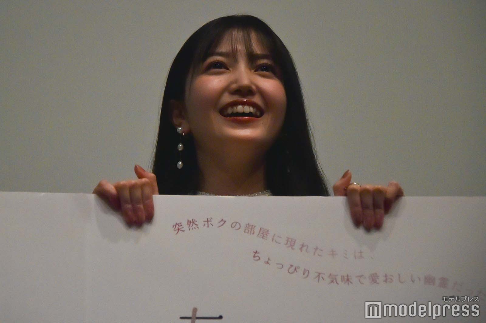 ボードを持ったまま“幽霊ポーズ”をする久保史緒里 （C）モデルプレス