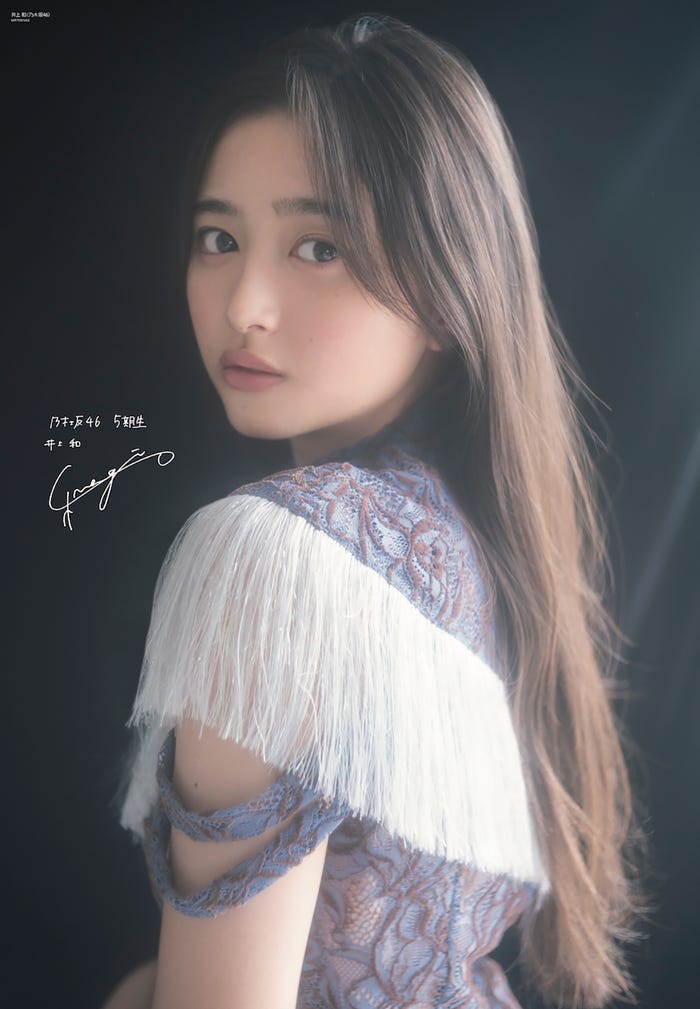 『ENTAME』8月号付録ポスター裏 井上和(C)佐藤佑一