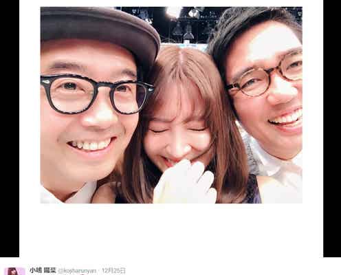 おぎやはぎ矢作兼、結婚 小嶋陽菜も祝福 お相手は…