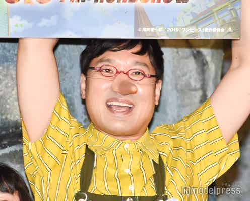 南キャン山里亮太、宮迫博之&田村亮会見についてコメント