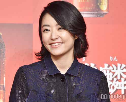 井上真央「ちょっと恥ずかしい感じ」