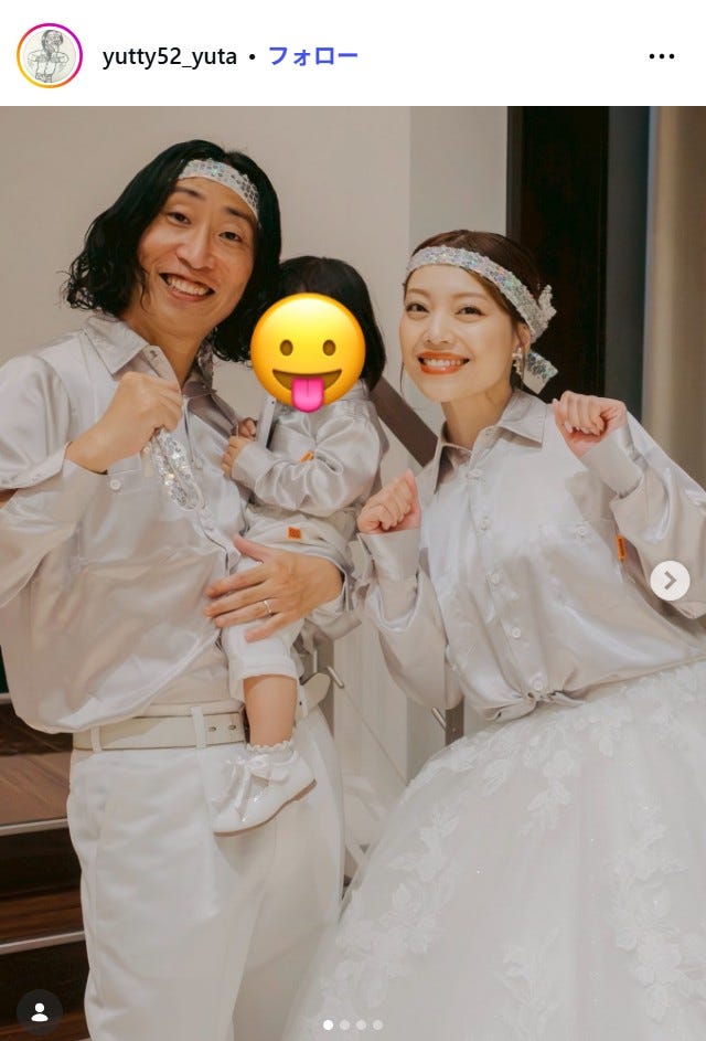 ゆってぃInstagramより