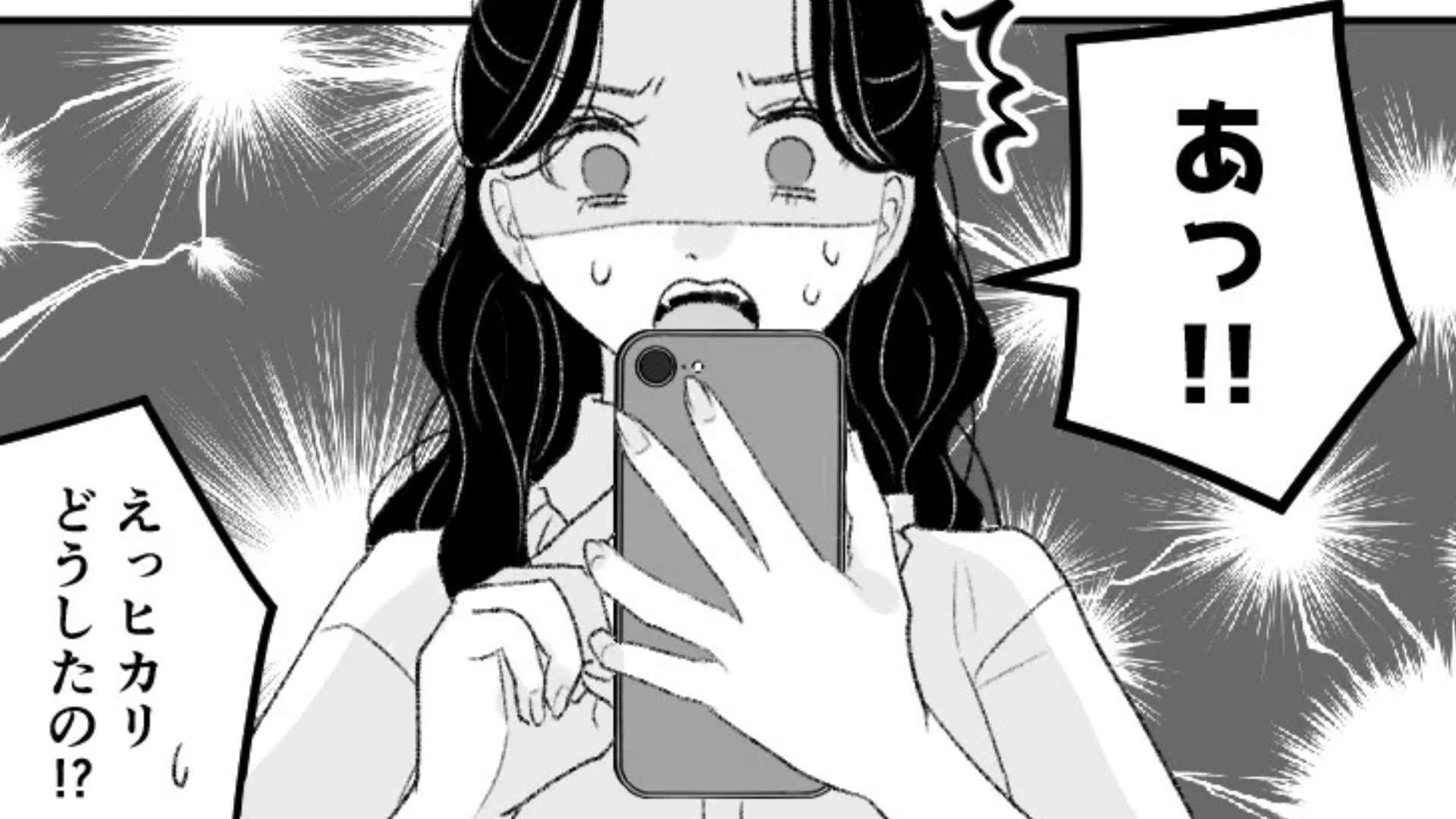 “写真投稿アプリ”に夢中な友だちに困惑。【衝撃言動】を連発していて...！？