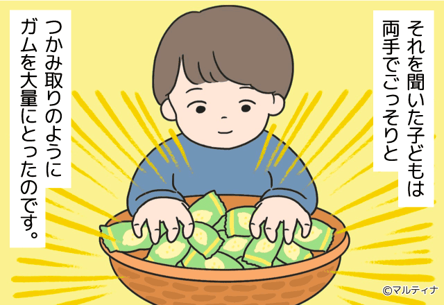 【限度を知らない子連れ様にびっくり！】母親『遠慮しなくていいのよ』→それを聞いた子どもは…？【漫画】