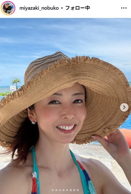 宮崎宣子Instagramより