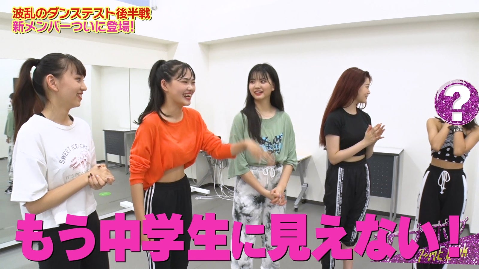 「ナナポプ」3話より