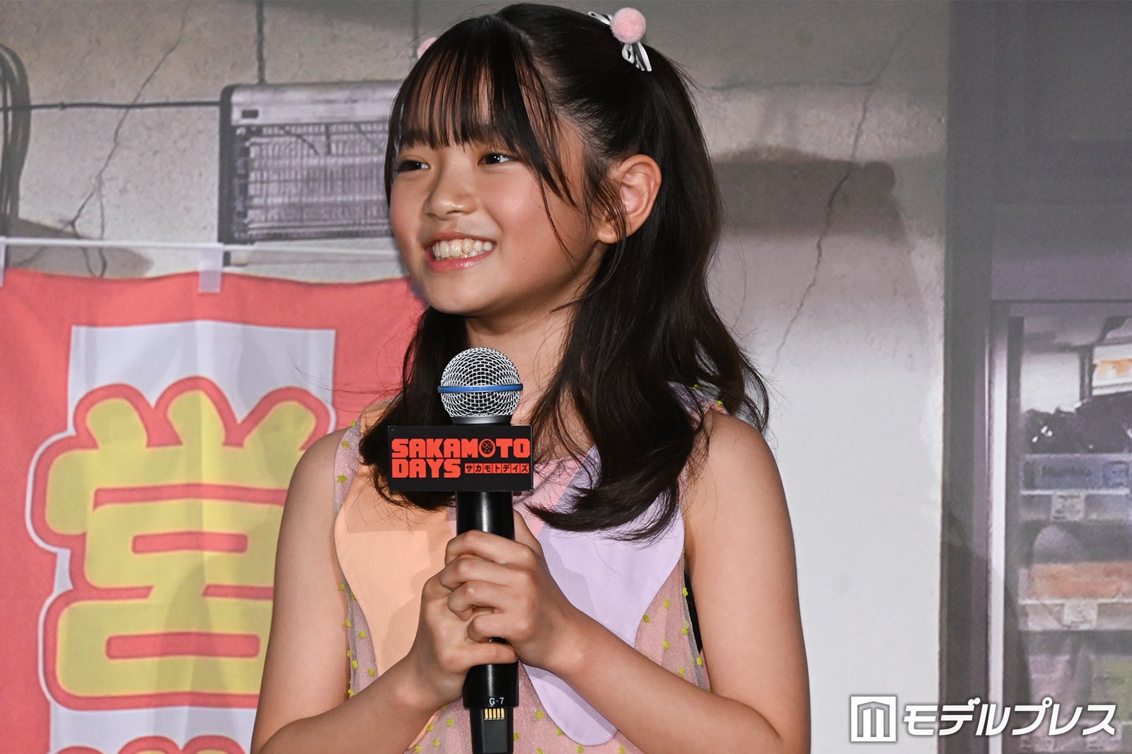 吉本実由（C）モデルプレス