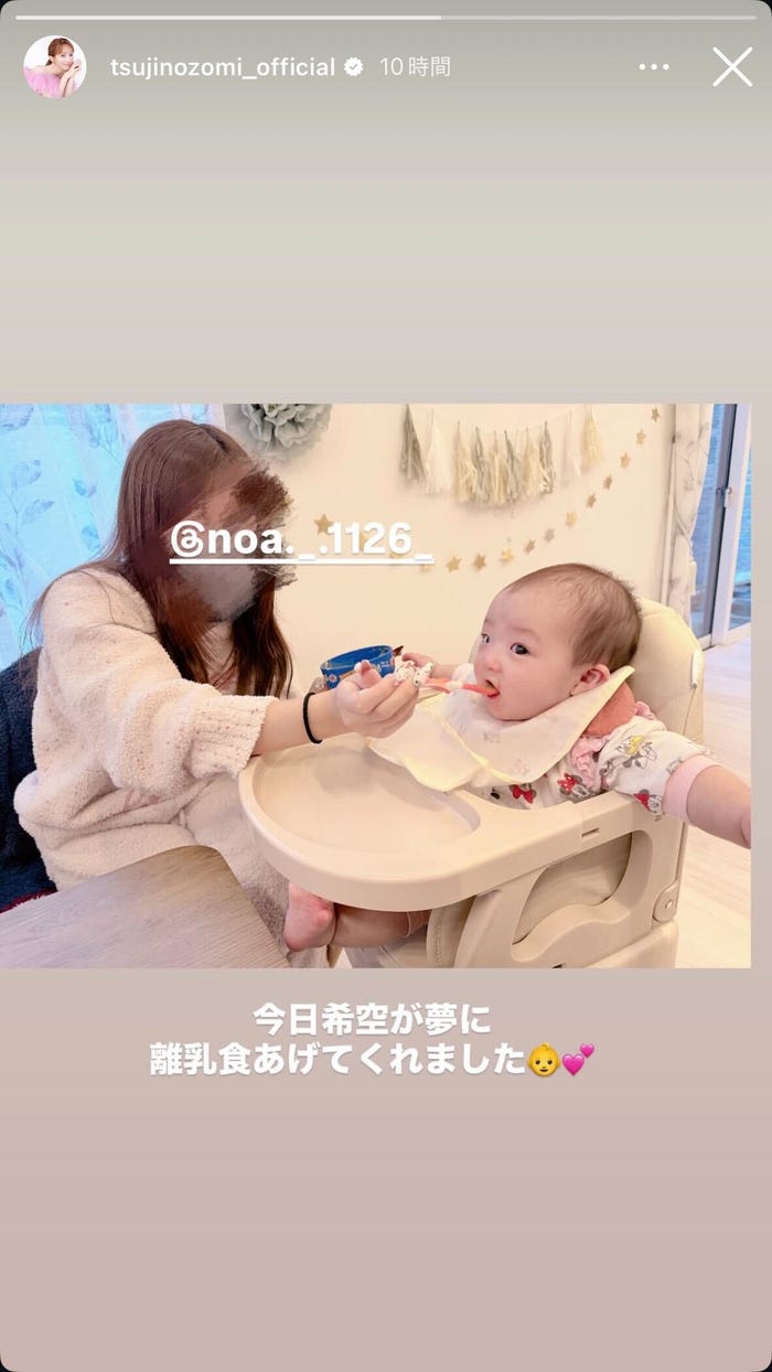 辻希美Instagramストーリーズより