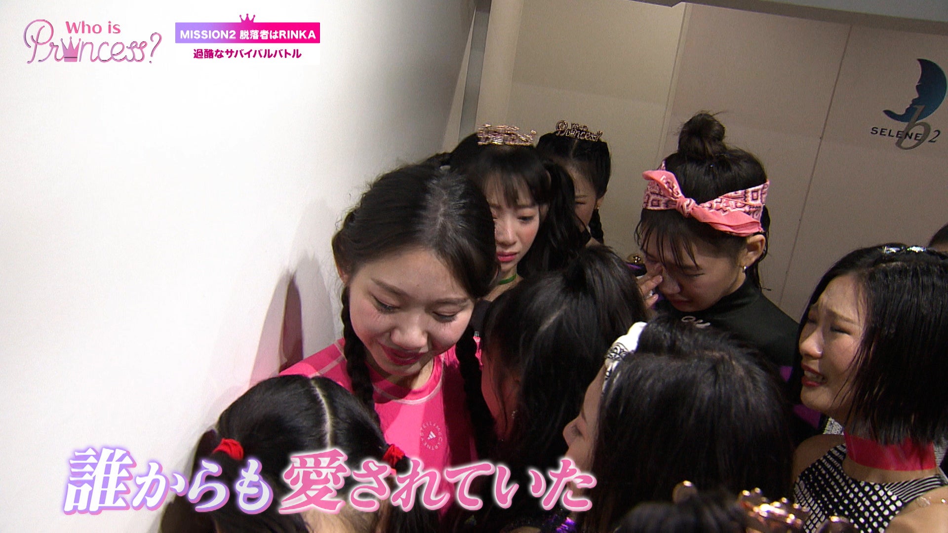 「Who is Princess？」Ep-7より（C）WIP Project