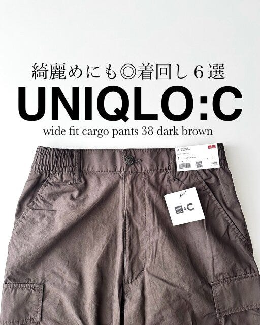 ユニクロ ワイドフィットカーゴパンツ ユニクロのワイドフィットカーゴパンツ1