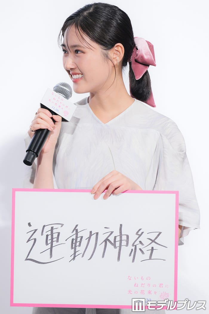 原菜乃華(C)モデルプレス