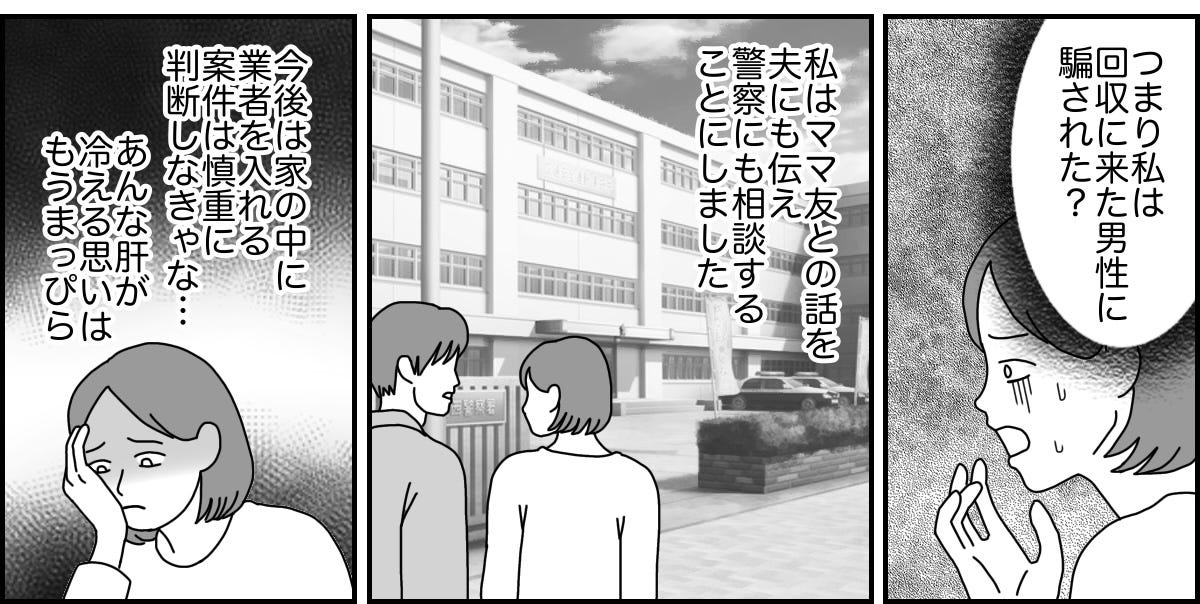 2_4_2