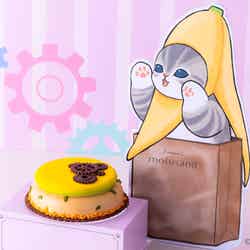 スイーツビュッフェ~mofusand sweets factory~/提供画像