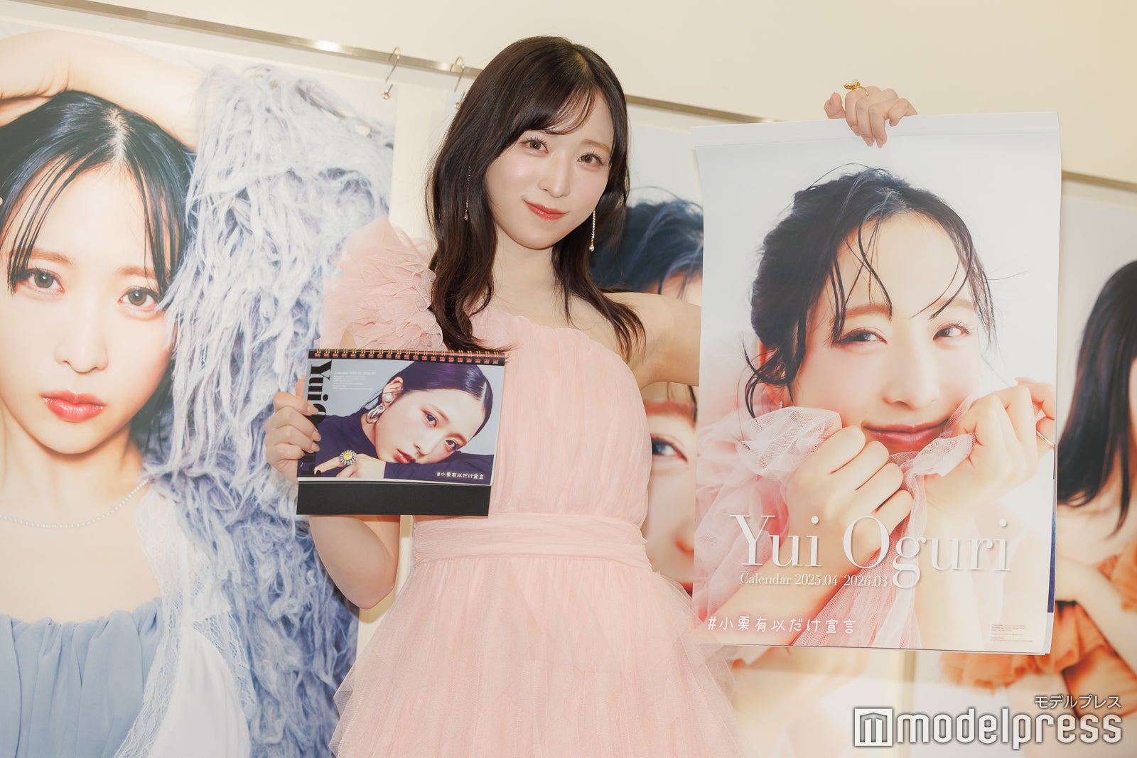 小栗有以（C）モデルプレス