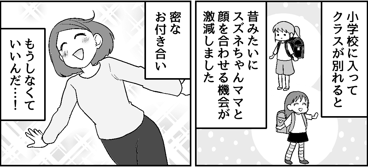 3-2_2