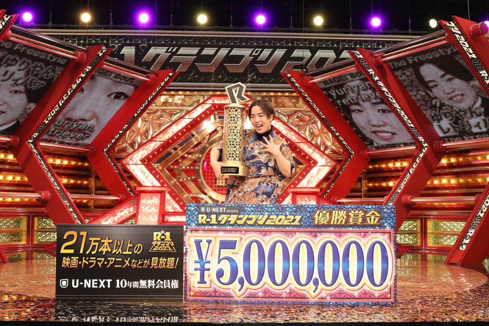 ゆりやんレトリィバァ（提供写真）