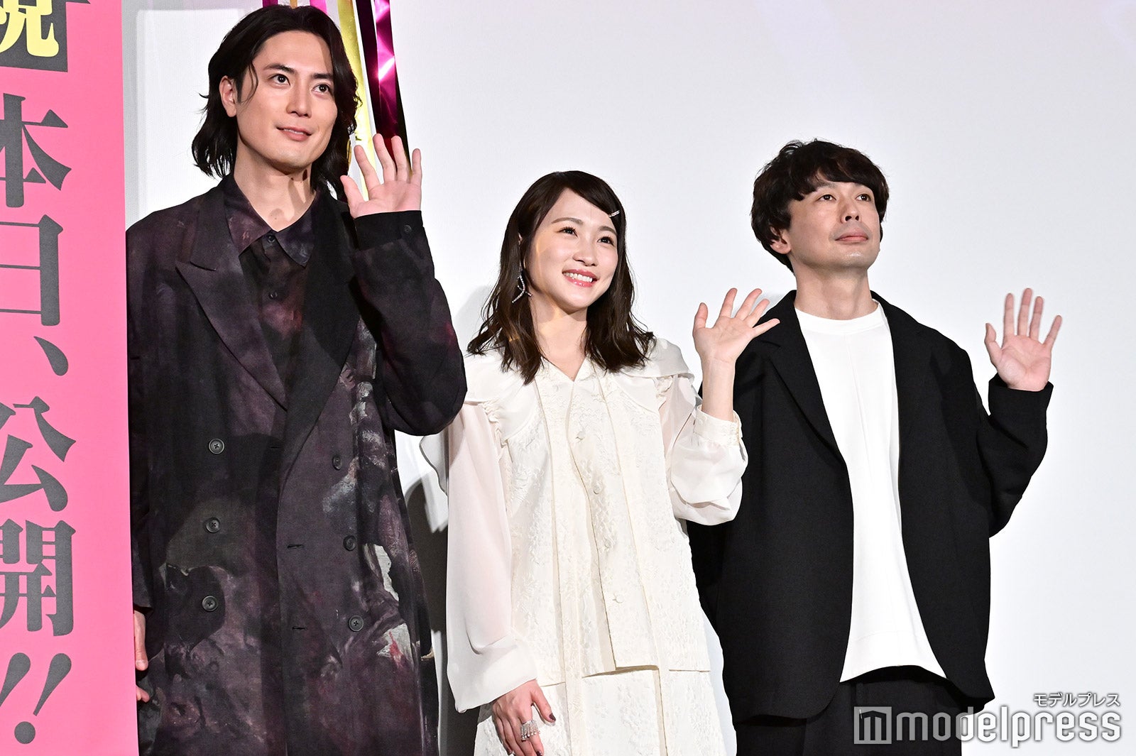 間宮祥太朗、川栄李奈、石川淳一監督（C）モデルプレス