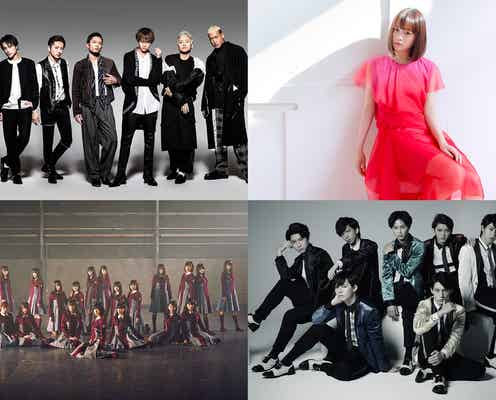GENERATIONS・大原櫻子・欅坂46・超特急ら集結「ZIP!春フェス」出演者第1弾発表