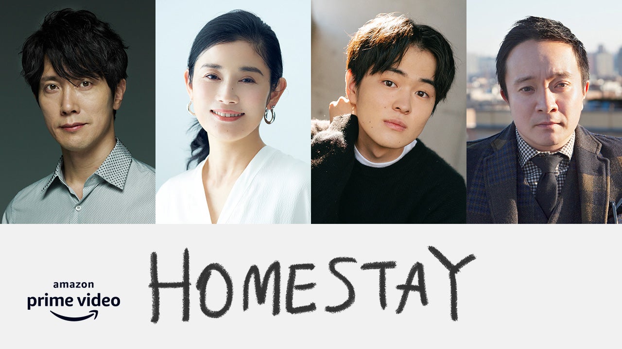 なにわ男子・長尾謙杜初主演映画「HOMESTAY」追加キャスト発表