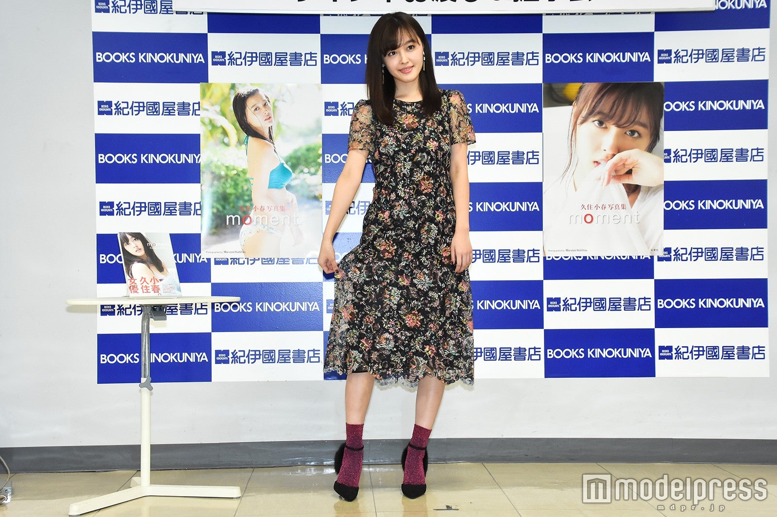 久住小春（C）モデルプレス