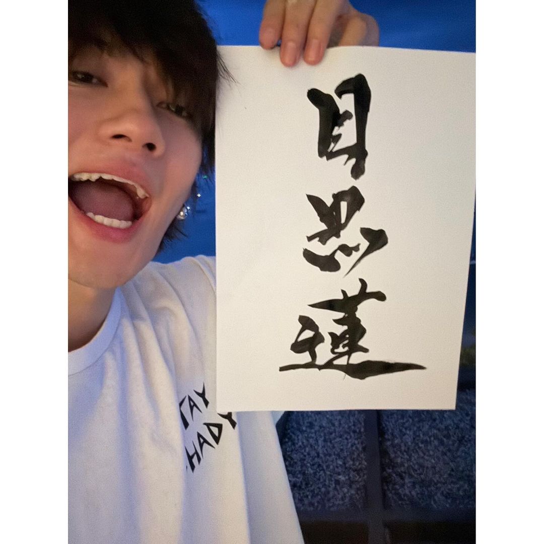 佐野勇斗公式Instagramより