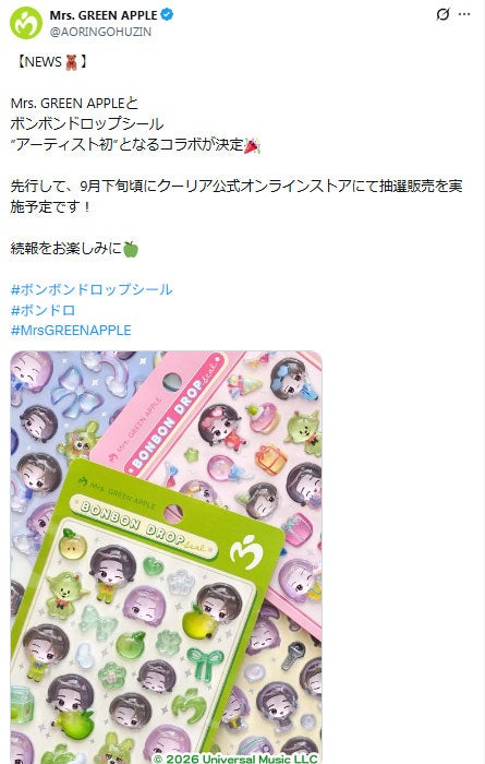 Mrs. GREEN APPLE Xより