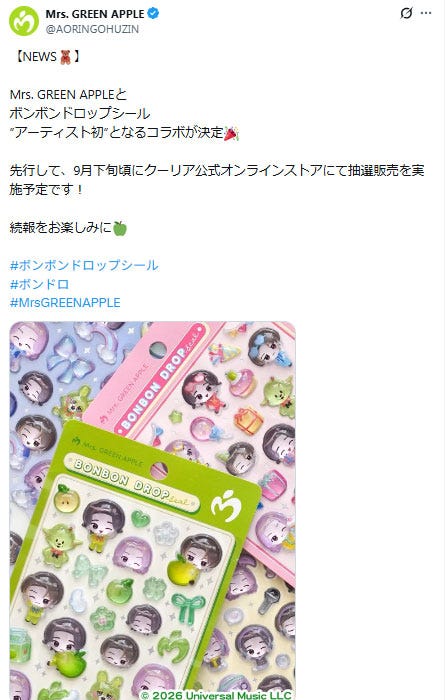 Mrs. GREEN APPLE Xより