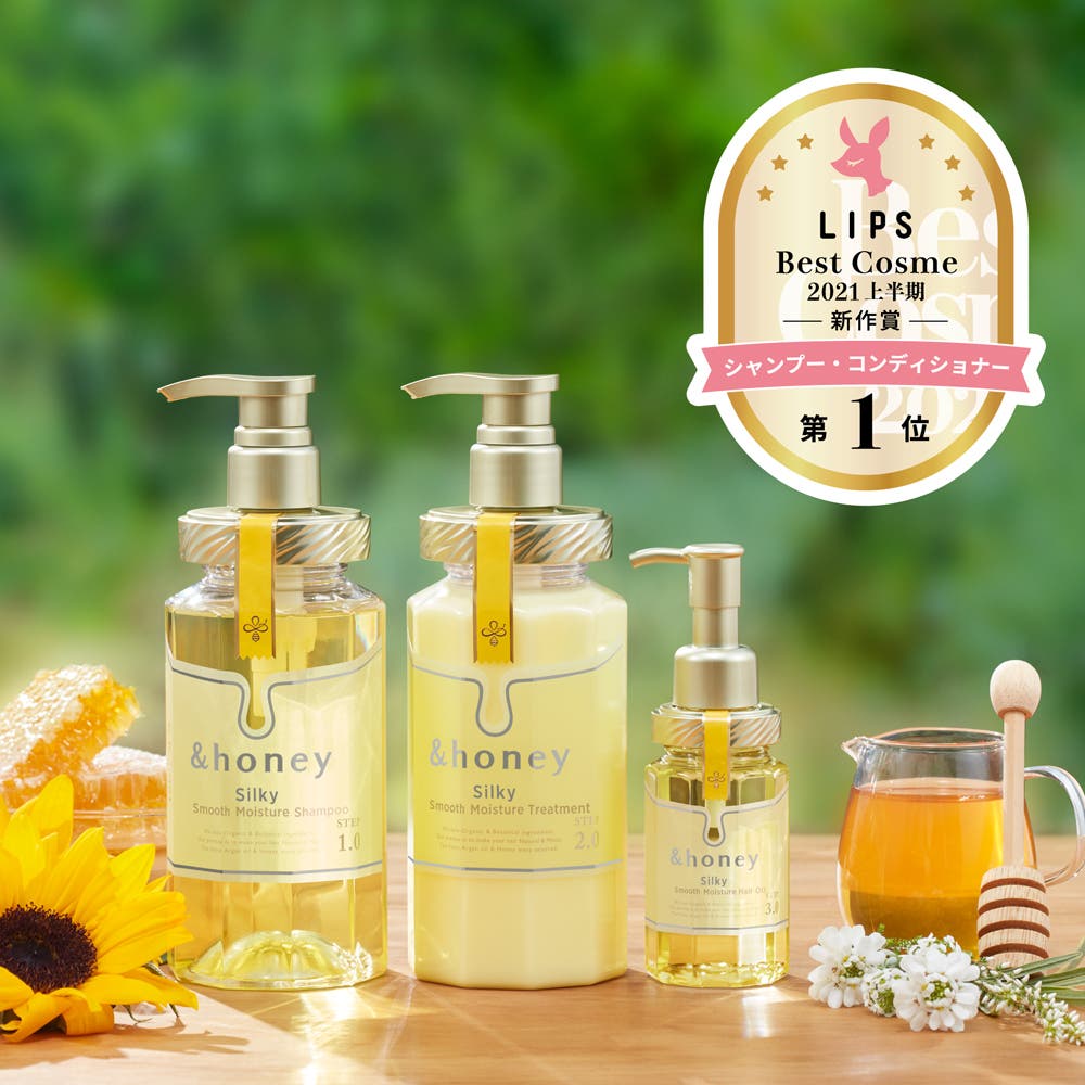 からまり、ゴワつきケアの「&honey Silky」シリーズ
