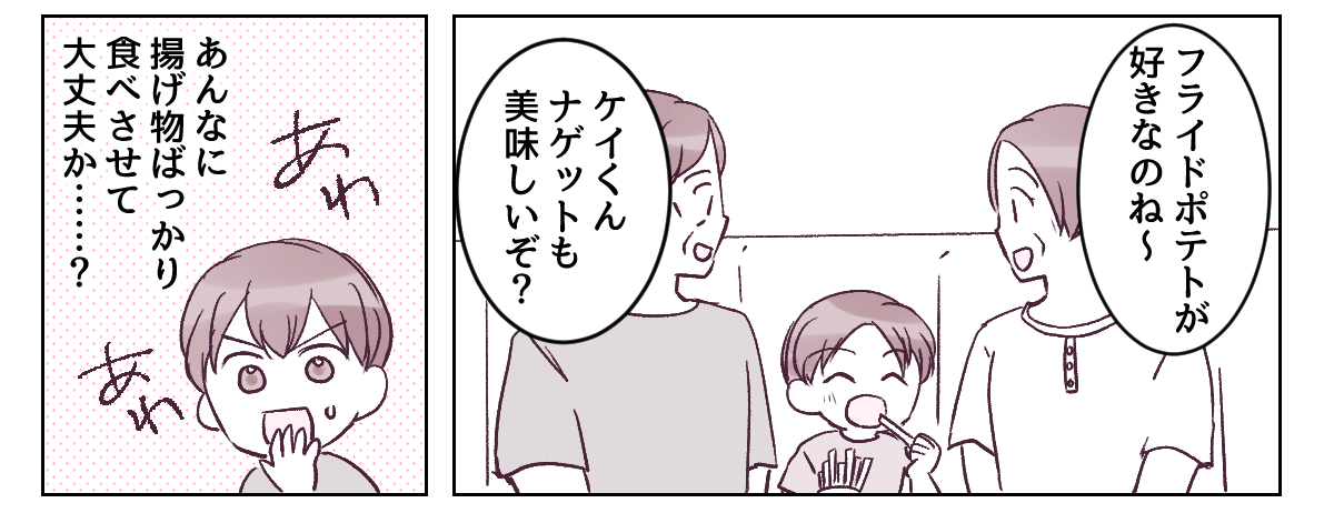 3_2_3