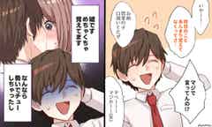 すべてお酒のせい 本命以外にキス する男性の心理vol 2 モデルプレス すべてお酒のせい 本命以外にキス する男性の心理vol 2 モデルプレス