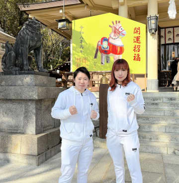 黒木優子＆山中菫 今年中の王座返り咲き誓う 真正ジムが湊川神社で必勝祈願