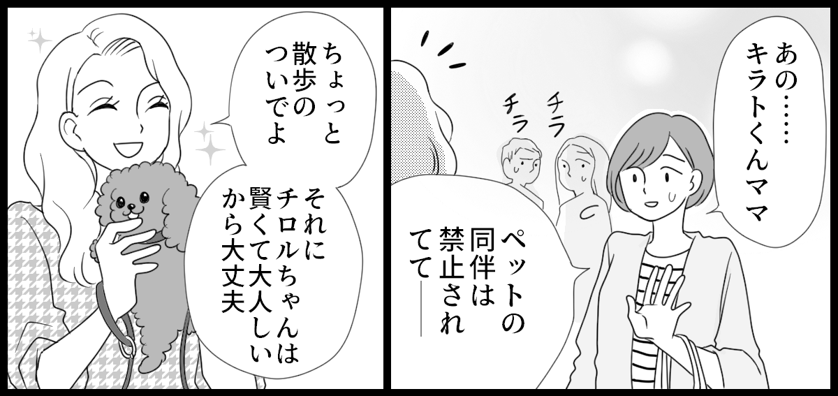 運動会_1-1-3