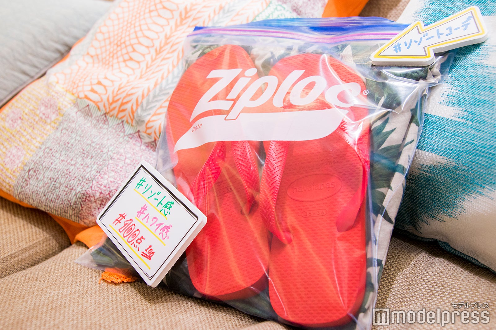 濡れた水着や砂まみれのビーチサンダルの持ち運びに便利（C）モデルプレス