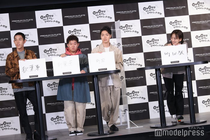 四千頭身(都築拓紀、後藤拓実、石橋遼大)、夏菜(C)モデルプレス