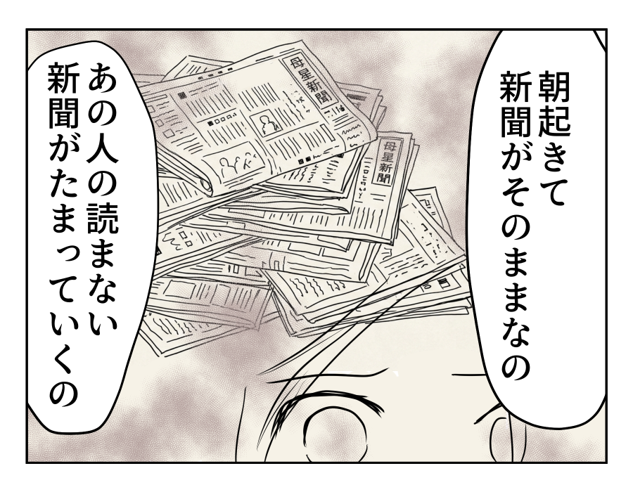 14-01