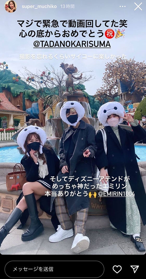 てんちむストーリーズより