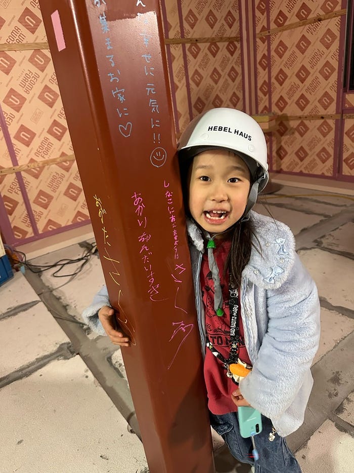 尾形あいさんブログより