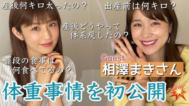 小倉優子 産前産後の体重を初公開 授乳中は絶対に体重が戻らない体質だった モデルプレス 小倉優子 産前産後の体重を初公開 授乳中は絶対に体重が戻らない体質だった モデルプレス