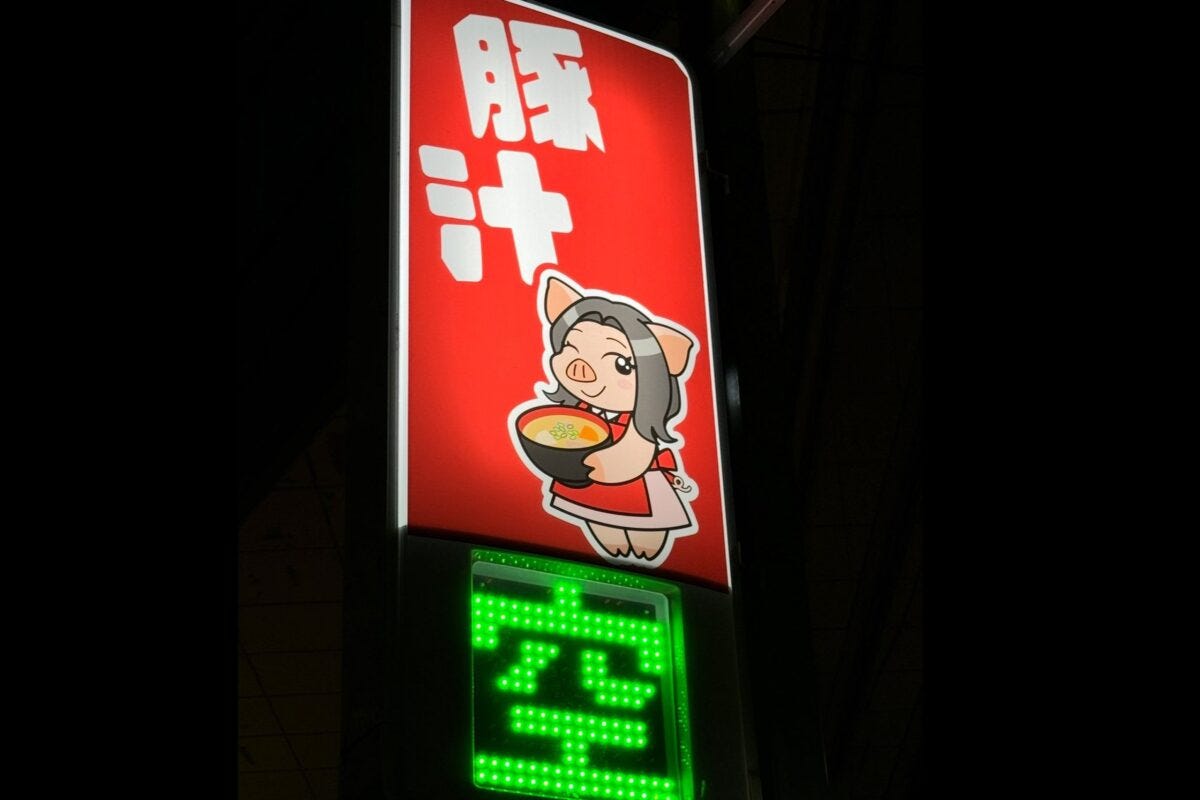 SANパーク