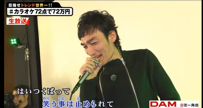 カラオケ熱唱中の草なぎ剛(C)AbemaTV