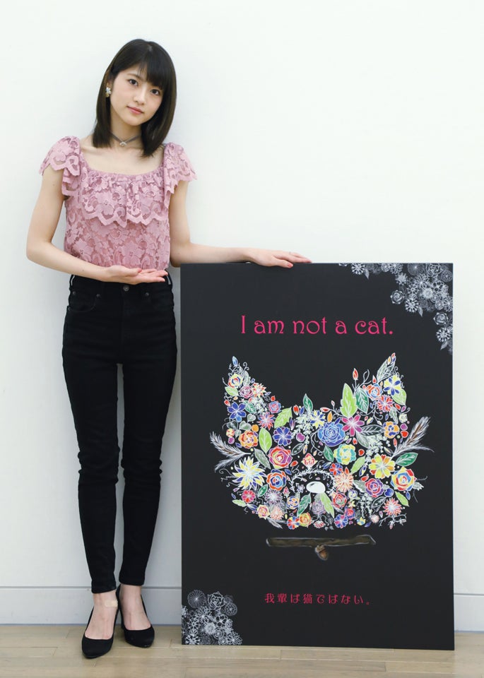 若月佑美「二科展」8年連続入選の快挙