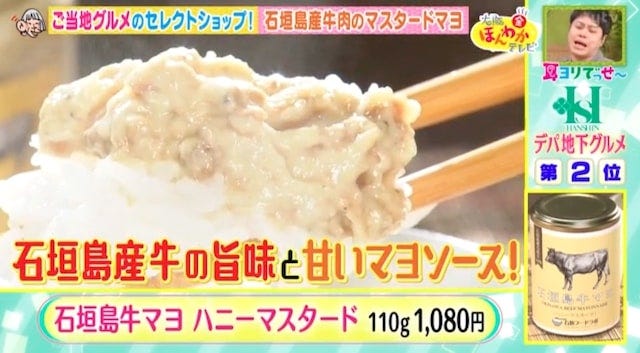 エスニック系からガッツリ系まで♡「阪神梅田本店」の最新デパ地下グルメ