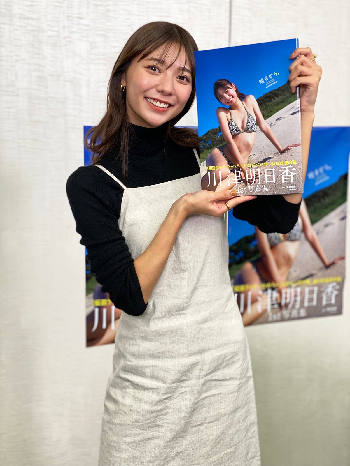 川津明日香、写真集撮影での1番の変化は「体型」 挑戦したい役も明かす＜明日から。＞