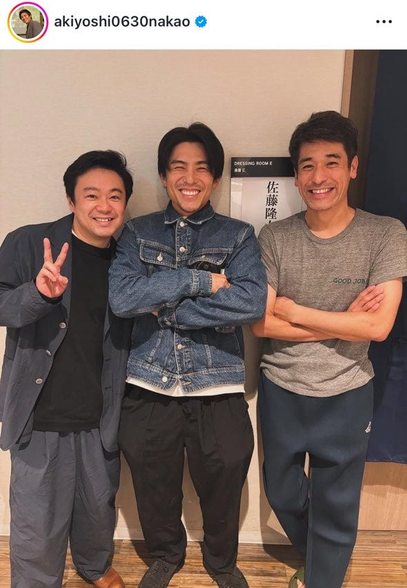 中尾明慶Instagramより
