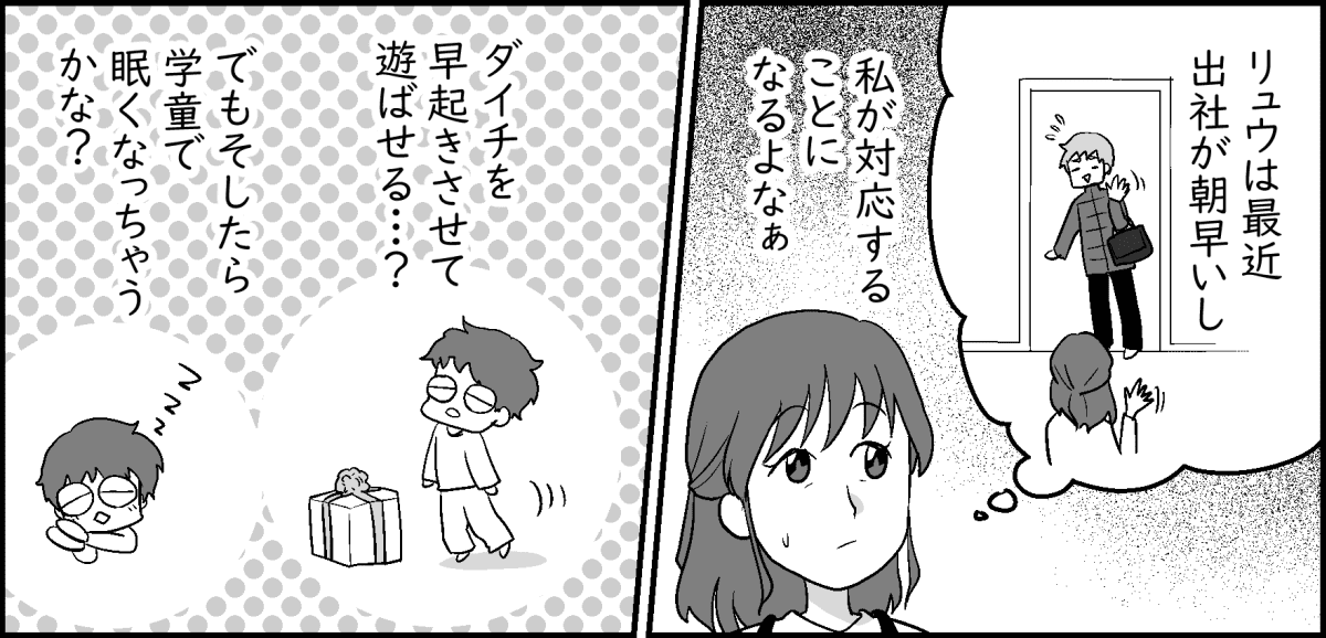 1-3-1