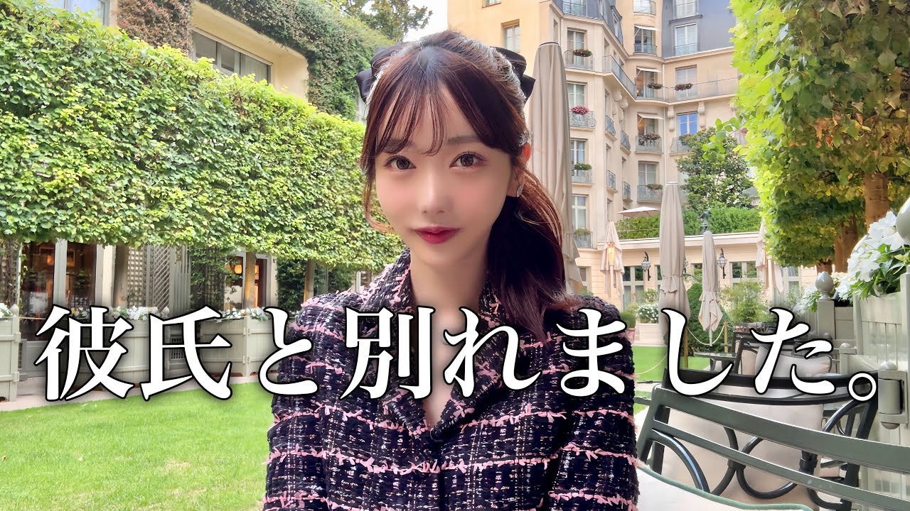 Rちゃん、彼氏オーディションで選んだ“としぴ”とのスピード破局を報告