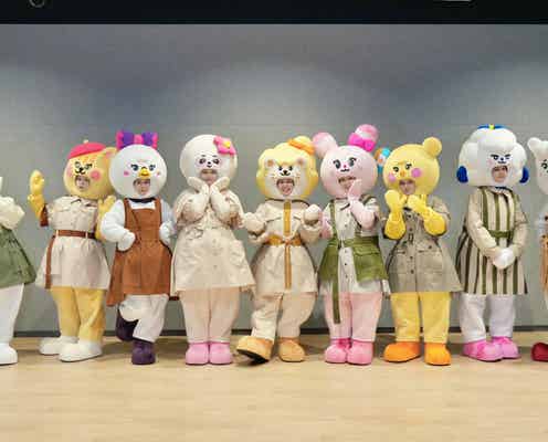 NiziU、“NIZOO”の着ぐるみ姿でダンス「癒された」「可愛すぎる」の声