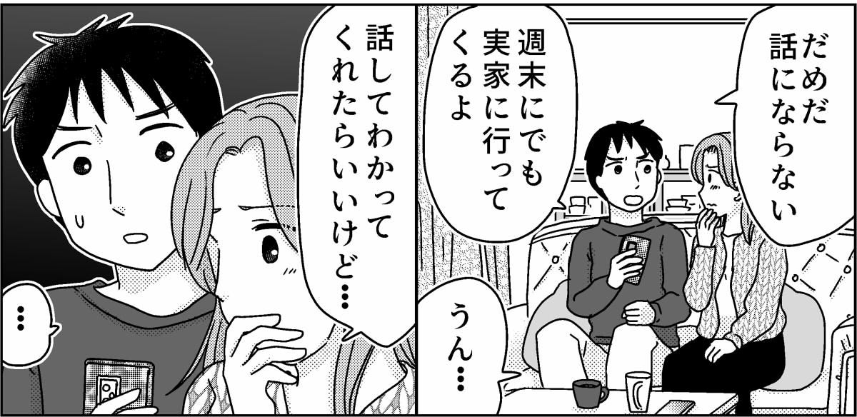 1-9