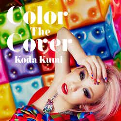 倖田來未・カバーアルバム「Color the Cover」(2月17日発売)/CD+DVD+フォトブックレット