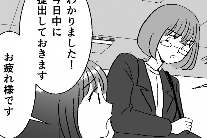 ＜新入りベテランにモヤッ…＞私が作った書類なのに…まさか自分だけの手柄にしたの？【第4話まんが】